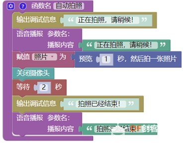 古德微智能称重计价仪（三）图7