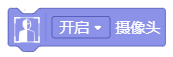 教学设计+初探人脸识别+温小敏图11