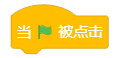 教学设计+初探人脸识别+温小敏图10