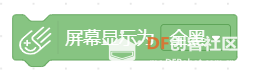 教学设计+初探人脸识别+温小敏图12