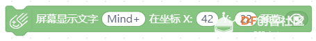 教学设计+初探人脸识别+温小敏图9