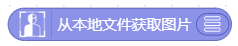 教学设计+初探人脸识别+温小敏图21