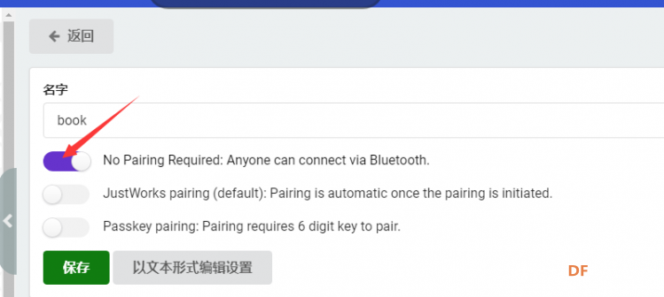 【智控万物】懒人系列之自动翻页机图1