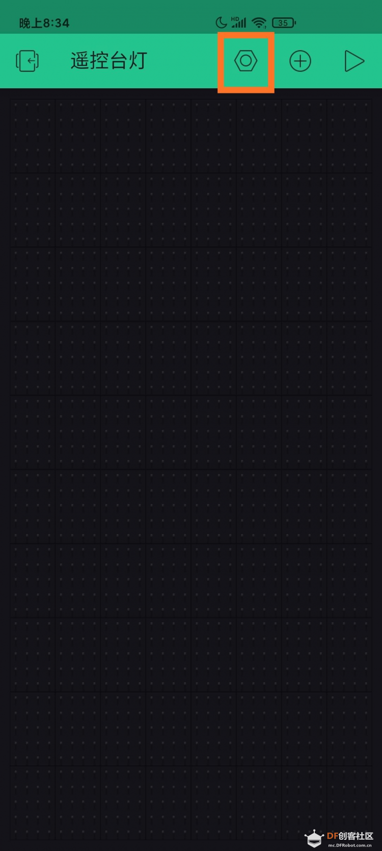 懒人福音——遥控台灯图9