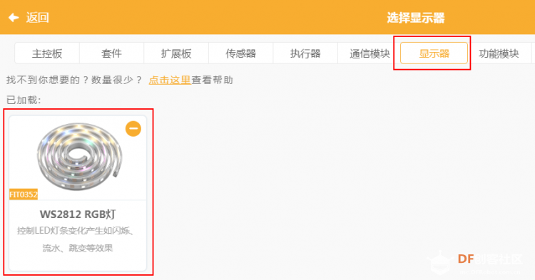 懒人福音——遥控台灯图18