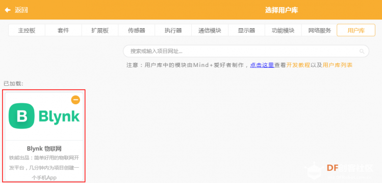 懒人福音——遥控台灯图19