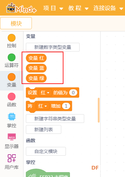 懒人福音——遥控台灯图20