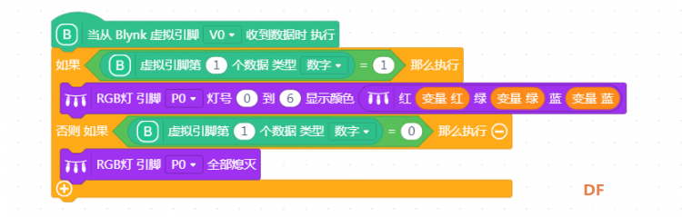 懒人福音——遥控台灯图22