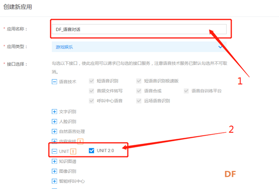用树莓派打造一个语音对话机器人图9