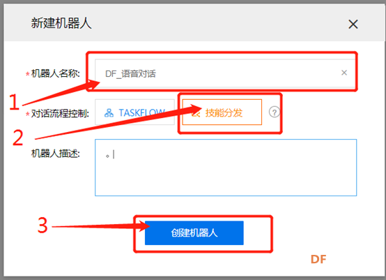 用树莓派打造一个语音对话机器人图15