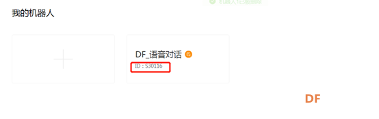 用树莓派打造一个语音对话机器人图16