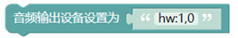 智能火情监测仪图3