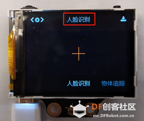 【二哈识图】Arduino视觉识别入门教程—01智能门禁系统图12