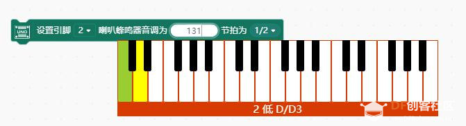 【二哈识图】Arduino视觉识别入门教程—01智能门禁系统图28
