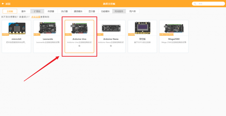 让大家快速使用蓝牙2.0模块，步骤简单快捷！！！图5