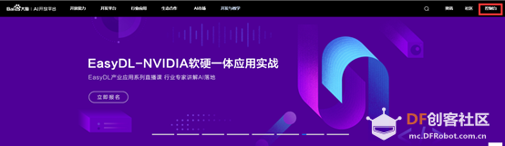 GDW人脸识别学习记录图1