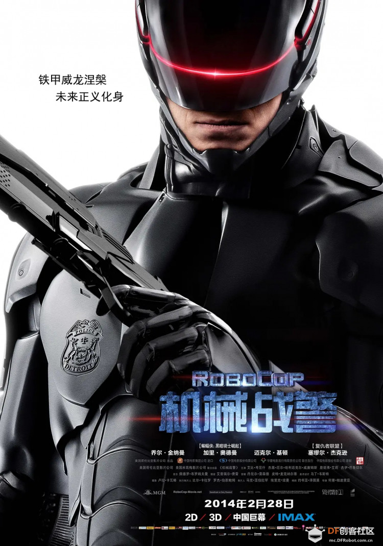 【烟台】我的机械战警最听话 ——基础篇图1
