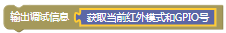【烟台】我的机械战警最听话 ——基础篇图9