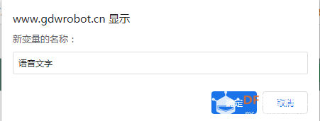【烟台】我的机械战警最听话 ——基础篇图13