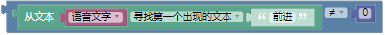 【烟台】我的机械战警最听话 ——基础篇图26