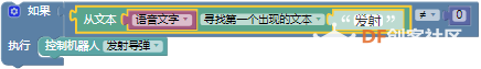 【烟台】我的机械战警最听话 ——基础篇图32