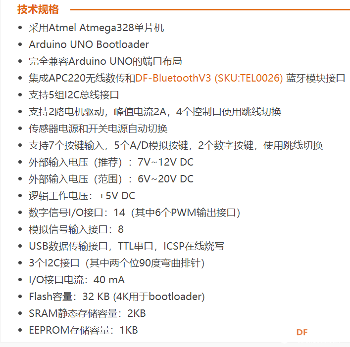 自制一只小台秤-hx711图1