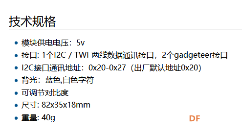 自制一只小台秤-hx711图2