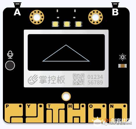 【掌控未来智造营】掌控玩数学之三角形内角和图24