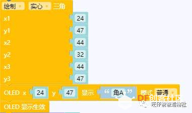 【掌控未来智造营】掌控玩数学之三角形内角和图19