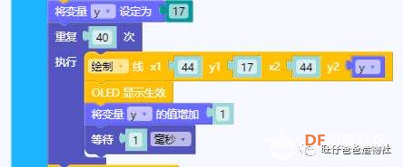 【掌控未来智造营】掌控玩数学之三角形内角和图16