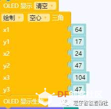 【掌控未来智造营】掌控玩数学之三角形内角和图23