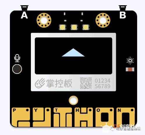 【掌控未来智造营】掌控玩数学之三角形内角和图21