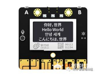 【掌控未来智造营】掌控玩数学之三角形内角和图14