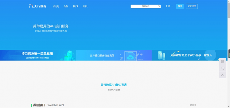 【掌控板教程】网络编程——古语天地学习器图2