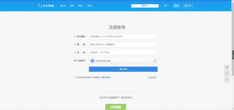 【掌控板教程】网络编程——古语天地学习器图4