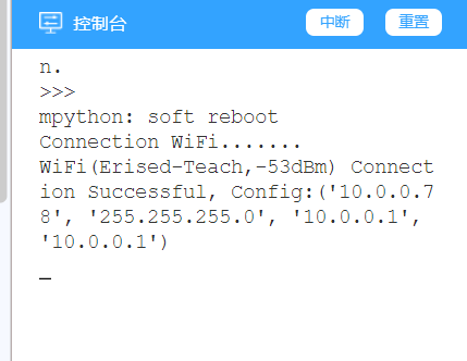 【掌控板教程】网络编程——古语天地学习器图12