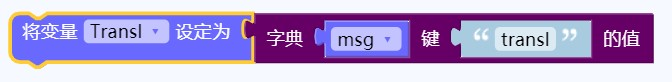 【掌控板教程】网络编程——古语天地学习器图16