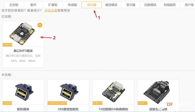 7x71 RGB柔性屏测评(二)儿童节快乐!!图2