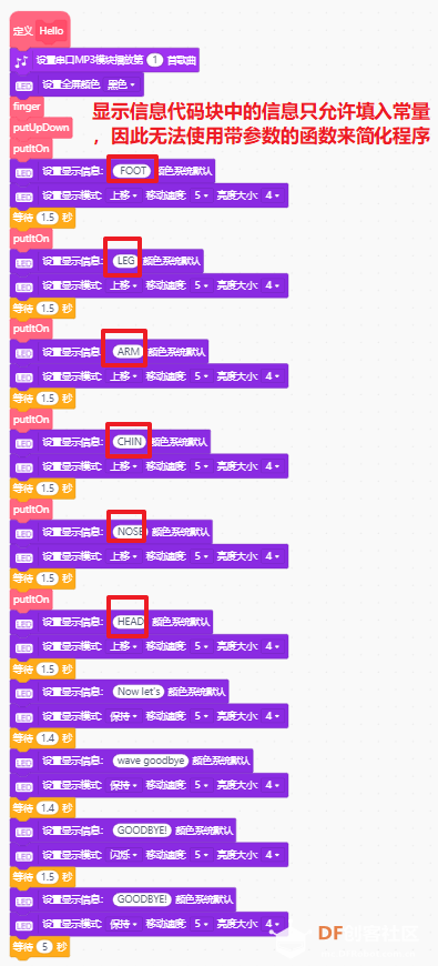 7x71 RGB柔性屏测评(二)儿童节快乐!!图7