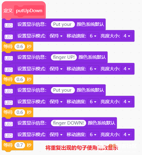 7x71 RGB柔性屏测评(二)儿童节快乐!!图8