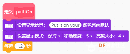 7x71 RGB柔性屏测评(二)儿童节快乐!!图9