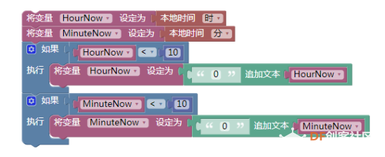 掌控板——超级课程表图14