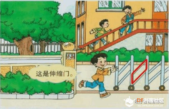 【掌控未来智造营】掌控玩数学之图解平行四边形面积图5