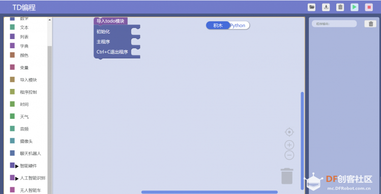 人工智能图形化编程------DHT11温湿度模块