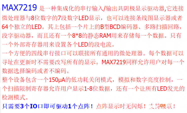给墙表添加夜灯，让它变成夜晚墙上最靓的物件图5