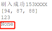mpython3丨字典的使用介绍图12