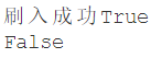 mpython3丨字典的使用介绍图20