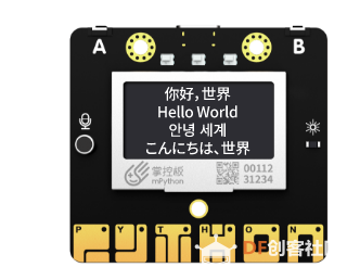 【掌控未来智造营】掌控玩数学之求三角形阴影部分的面积图17