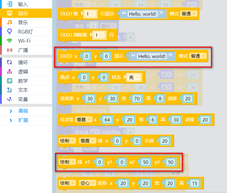 【掌控未来智造营】掌控玩数学之图解完全平方公式图7