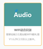 掌控板课程设计大赛----语音控制小灯图9